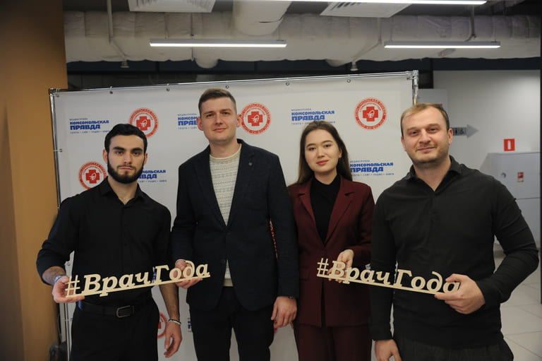 Врач года