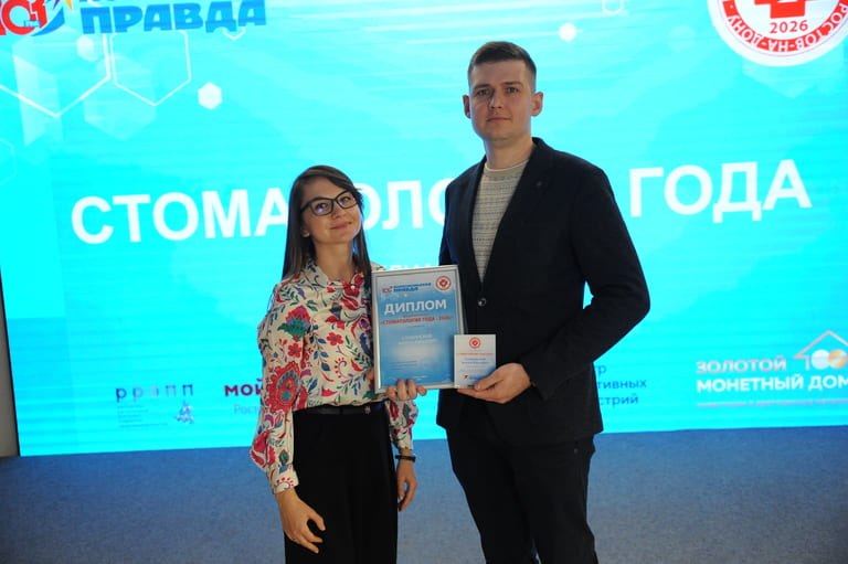 Славинский Антон Юрьевич